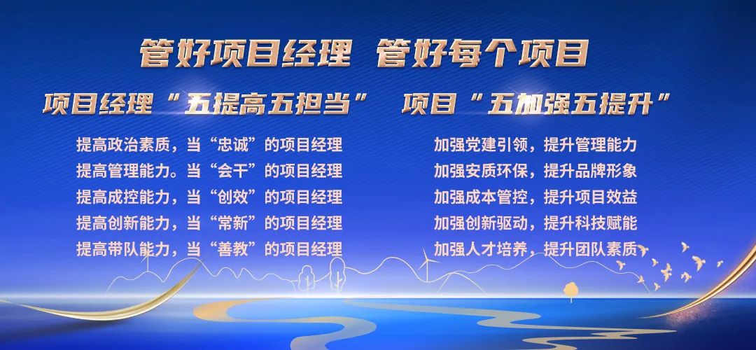 嘉善項(xiàng)目開展防汛防臺(tái)應(yīng)急演練