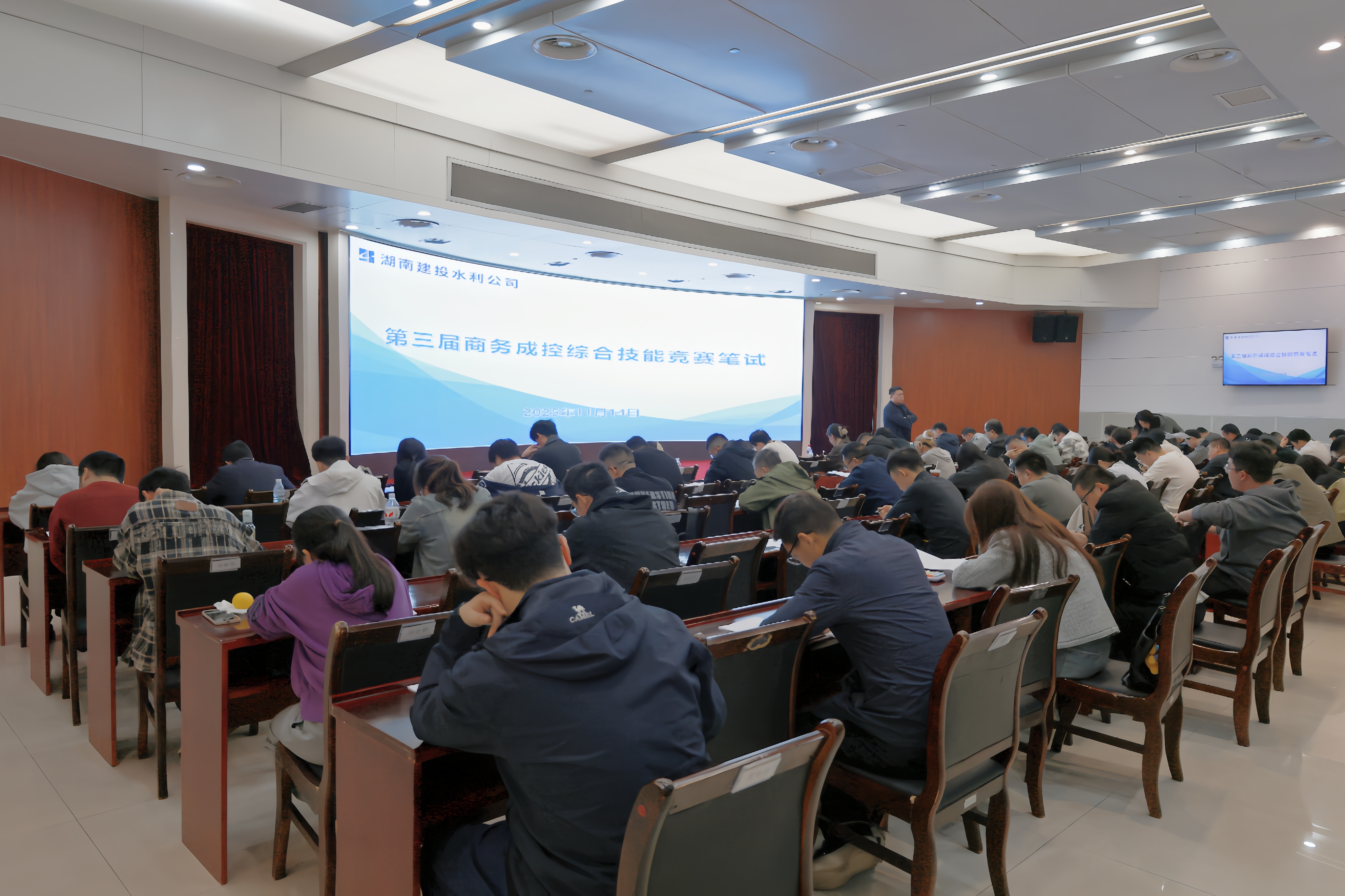 公司舉辦第三屆商務成控綜合技能競賽筆試